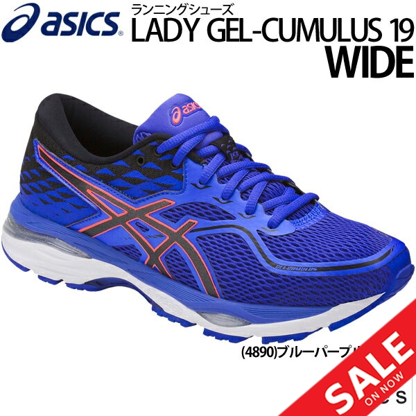 asics running shoes for wide feet