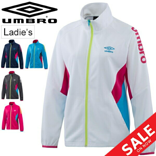 umbro jackets for sale