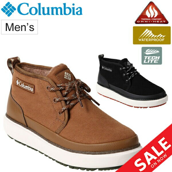 columbia chukka boots