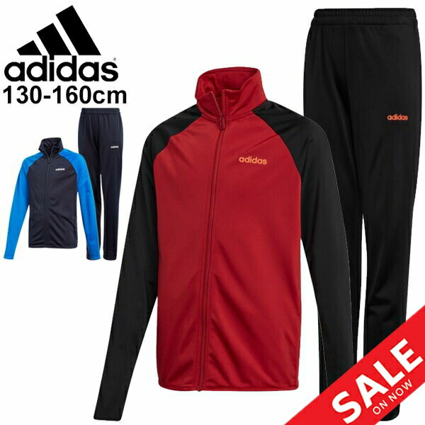 adidas track suit kids