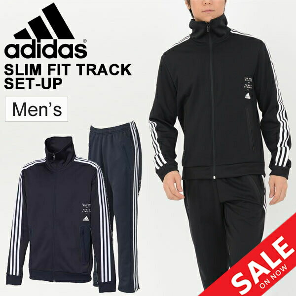 adidas track set