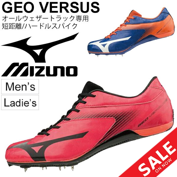mizuno spikes track and field