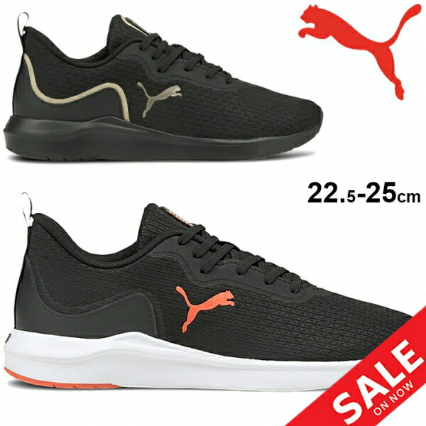 スニーカー レディース フィットネス シューズ プーマ Puma Softride 国内外の人気が集結 フィネス W S くつ スポーツ 運動靴 女性 普段使い ジム デイリートレーニング 靴