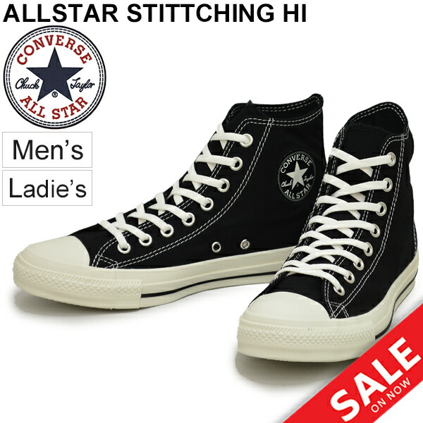 【楽天市場】スニーカー メンズ レディース シューズ コンバース converse オールスター ステッチング ハイ ハイカット キャンバス