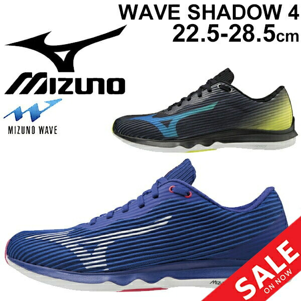 楽天市場 ランニングシューズ メンズ レディース 2e相当 ミズノ Mizuno ウエーブシャドウ 4 Wave Shadow レーシングシューズ マラソン サブ4 4 5 陸上 トレーニング 靴 スポーツシューズ くつ J1gc92 Apworld