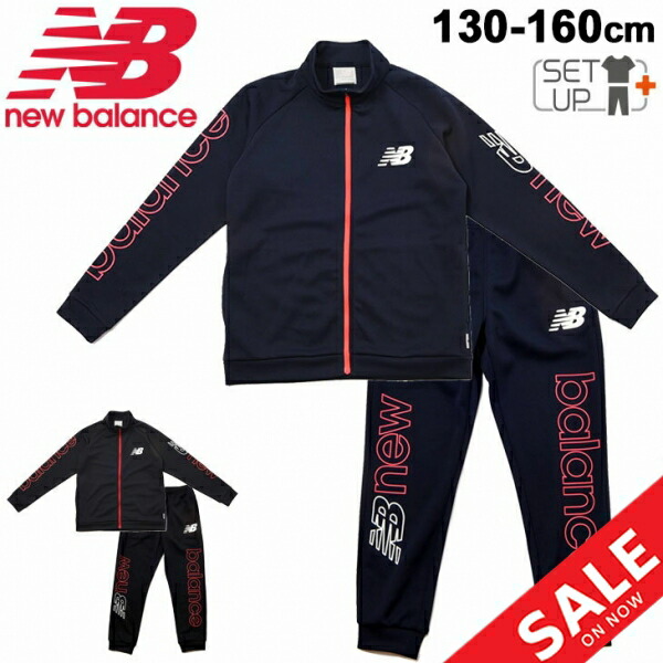 楽天市場】送料無料 キッズ ウィンドブレーカー 130-160cm アウター 子供服/ニューバランス NEWBALANCE 裏起毛 ジャケット/保温  防寒 撥水 防風 子ども スポーツウェア 男の子 女の子 カジュアル 通学 通園 オーバーサイズ 秋冬 上着/ABJ25500 : APWORLD