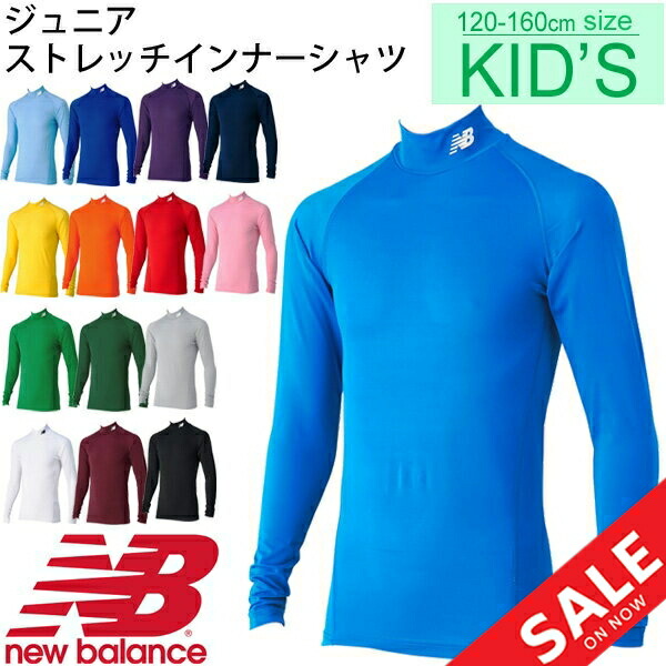 楽天市場】サッカー キッズ 長袖 アンダーシャツ 子供服 カッパ Kappa ジュニア コンプレッション インナーシャツ 長袖/子供用  130-160cm インナー スポーツウェア 吸水性能 ストレッチ 消臭 フットボールウェア チーム クラブ 部活 /KF4A2UT31【返品不可】  : APWORLD