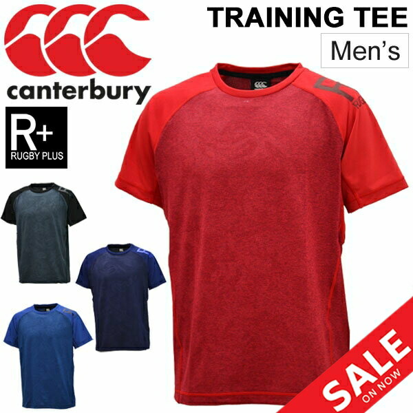 楽天市場】Tシャツ 半袖 メンズ カンタベリー canterbury RUGBY+ ワークアウトティ スポーツウェア ラグビー 自宅トレーニング ジム  ロゴ プリントT 男性用 半袖シャツ 吸汗速乾 軽量 トップス/RP39028 : APWORLD