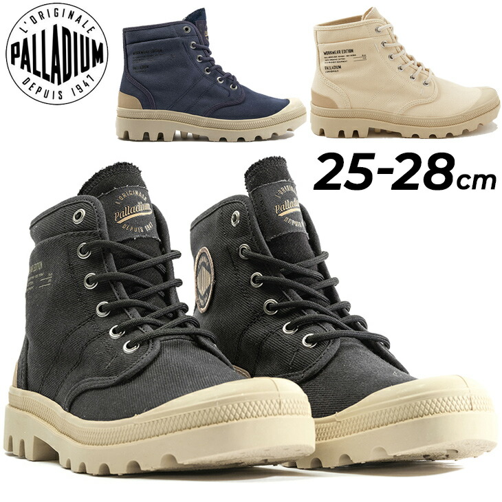 楽天市場】送料無料 パラディウム メンズ レディース ブーツ