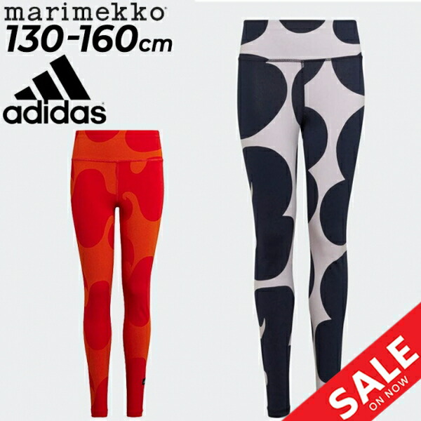 『adidas × marimekko』(OT) ウニッコ レギンスパンツ adidas x Marimekko Spring Summer '23 Collection Marimekkoの