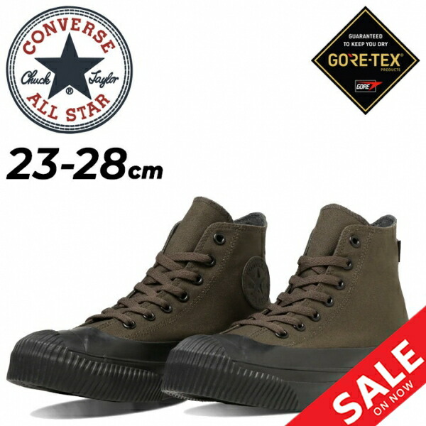 楽天市場】○○ 【SALE：20％OFF】 CONVERSE ALL STAR 100 GORE