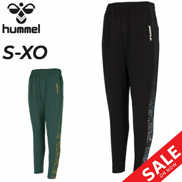 楽天市場】送料無料 ヒュンメル トレーニングパンツ メンズ hummel S
