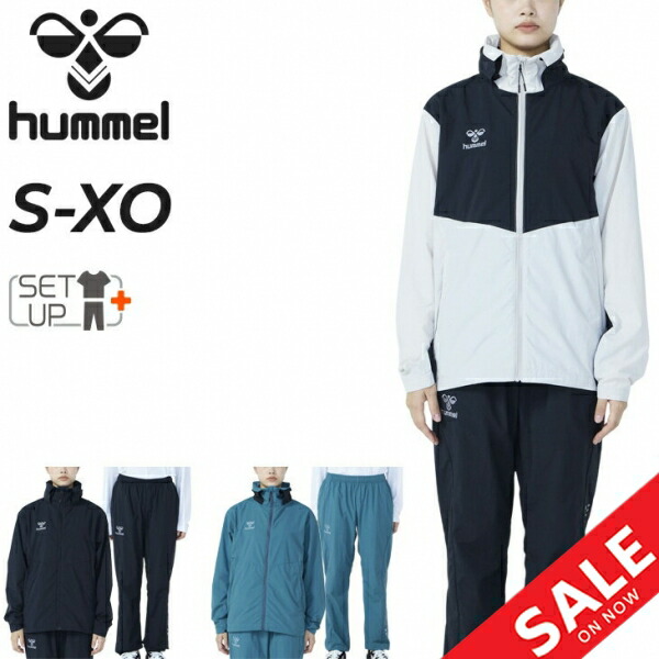 送料無料 ヒュンメル ウィンドブレーカー メンズ 上下 hummel 長袖ジャケット ロングパンツ セットアップ スポーツウエア はっ水 防風 上下組 サッカー ランニング トレーニング 運動 ブランド アパレル 服 メンズウエア/HAW2194-HAW2194P
