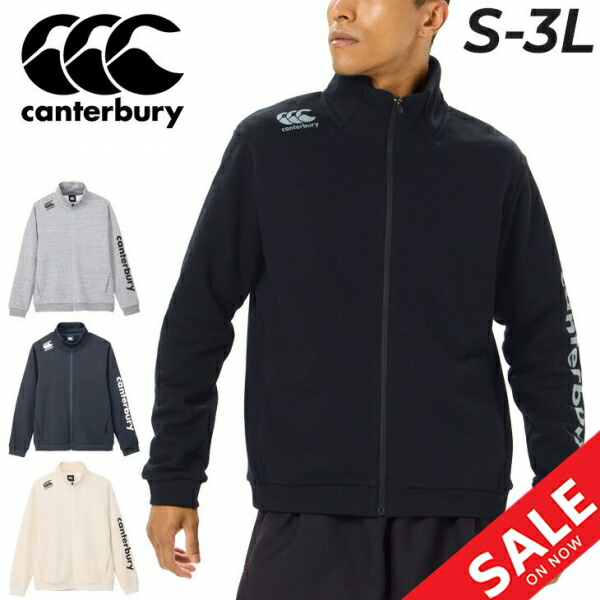 ラグビーシェルジャケット（ジュニア）（RGJ74038）- canterbury