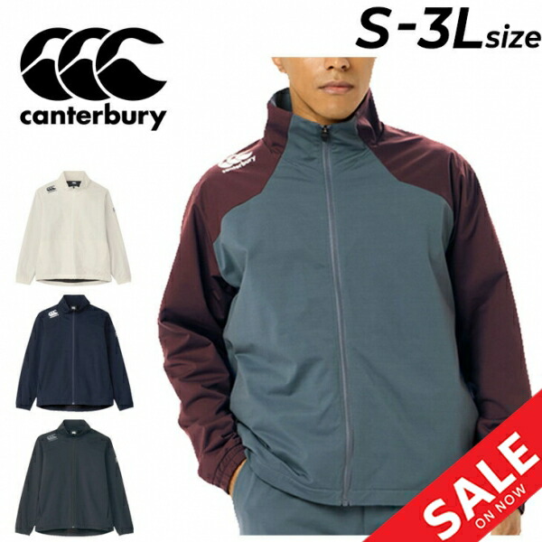 楽天市場】カンタベリー 長袖 アウター CANTERBURY R+ デュアル
