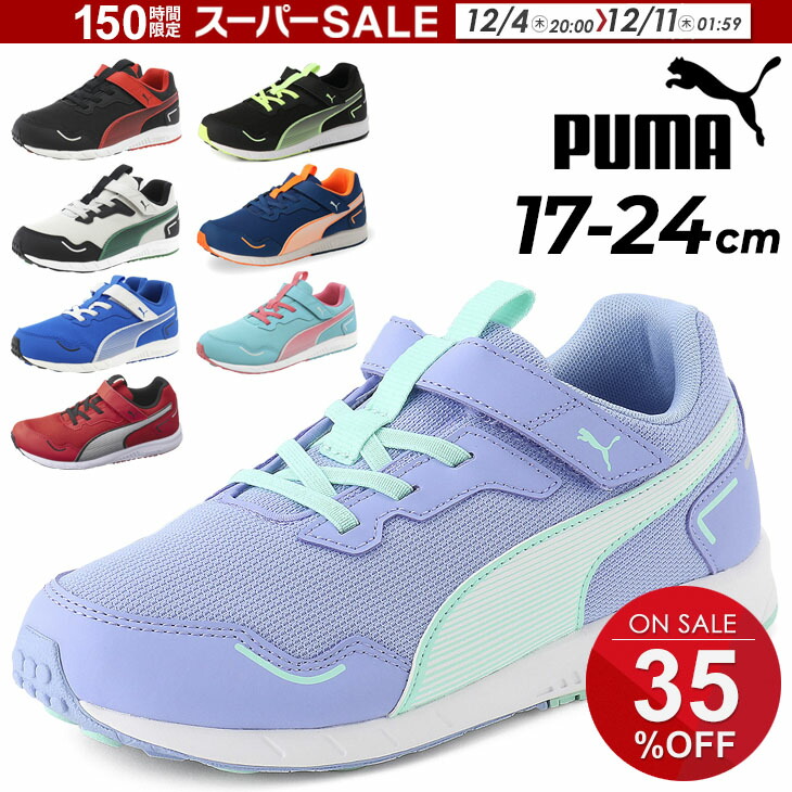 楽天市場】プーマ PUMA キッズ ジュニア スニーカー スピード