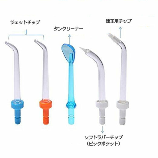 h2oフロス用ブラシ・チップ