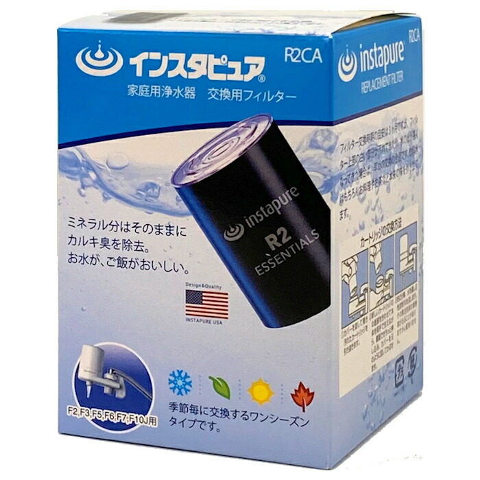 楽天市場】【アクアシャンテ・ミクロクラスター他対応】浄水器