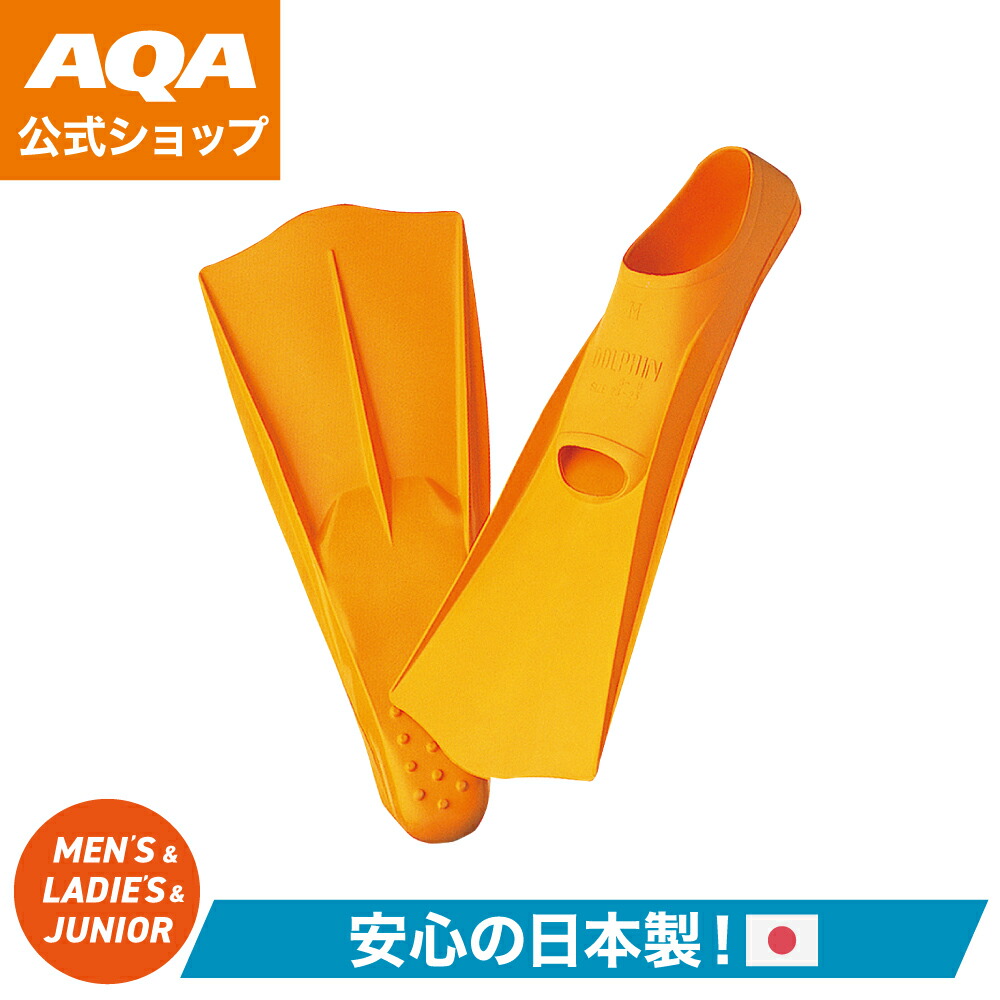 ＼ポイント5倍／【公式】AQAフィンドルフィンフロート KF-2091K大人用 子供用 男女兼用 軽量 フロートフィンよくしなり泳ぎやすい 海 山 川 ダイビング プレゼント キヌガワ KINUGAWA ガル GULL アクア 練習用 プール スイミング シュノーケリング 4,784円