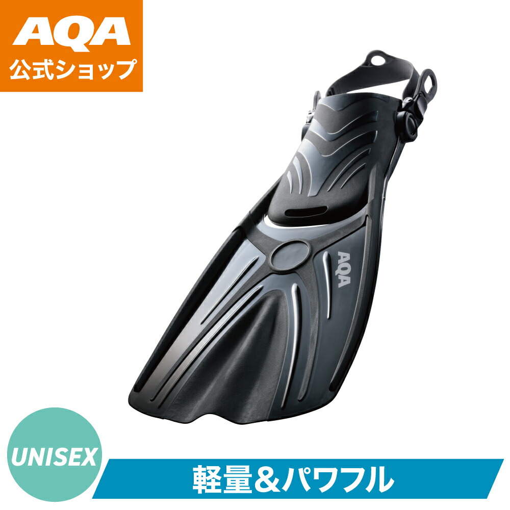 ＼ポイント5倍／【公式】AQA フィン オーシャンウェーブ KF-2512 大人用 メンズ レディース 男女兼用 軽量 プラスチックフィン着脱簡単 ストラップフィン 海 山 川 ダイビング プレゼント キヌガワ KINUGAWA ガル GULL アクア 最新 シュノーケリング