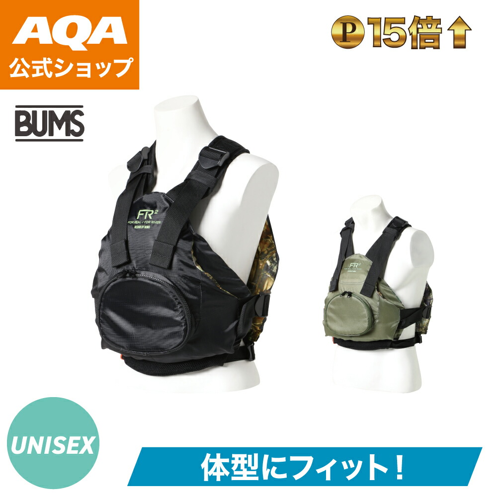 楽天市場】パーム Palm 固型式ライフジャケット PFD Meander