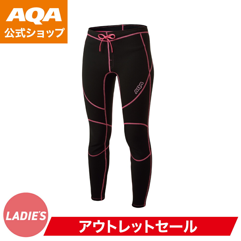 AQA エーキューエー KW-4671 ウエットロングパンツ レディース1.5mm マリンスポーツ ウェットスーツ KW4671-01 楽天市場】AQA(エーキューエー) KW-4671 ウエットロングパンツ