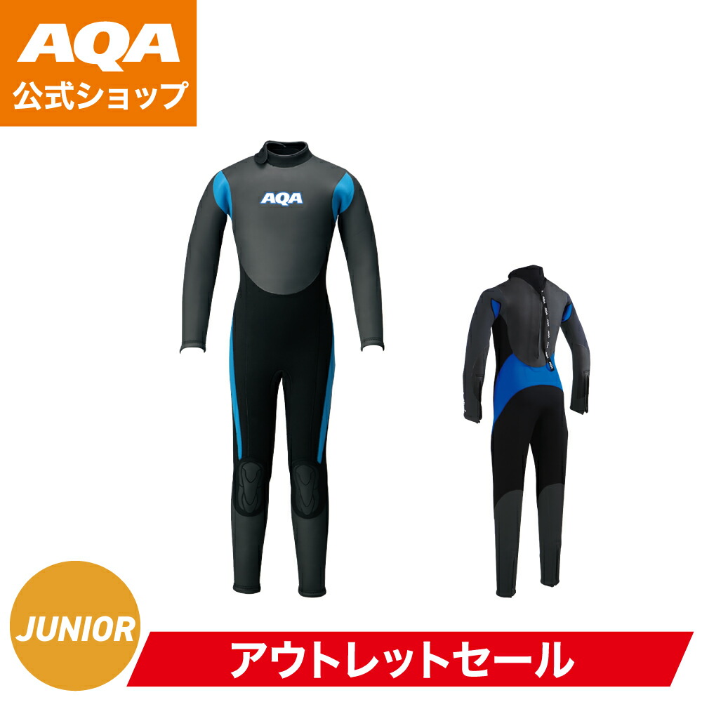 AQA ウェットスーツ　160 AQA AQA：半袖半ズボンのスプリングタイプ／キッズ・子供用
