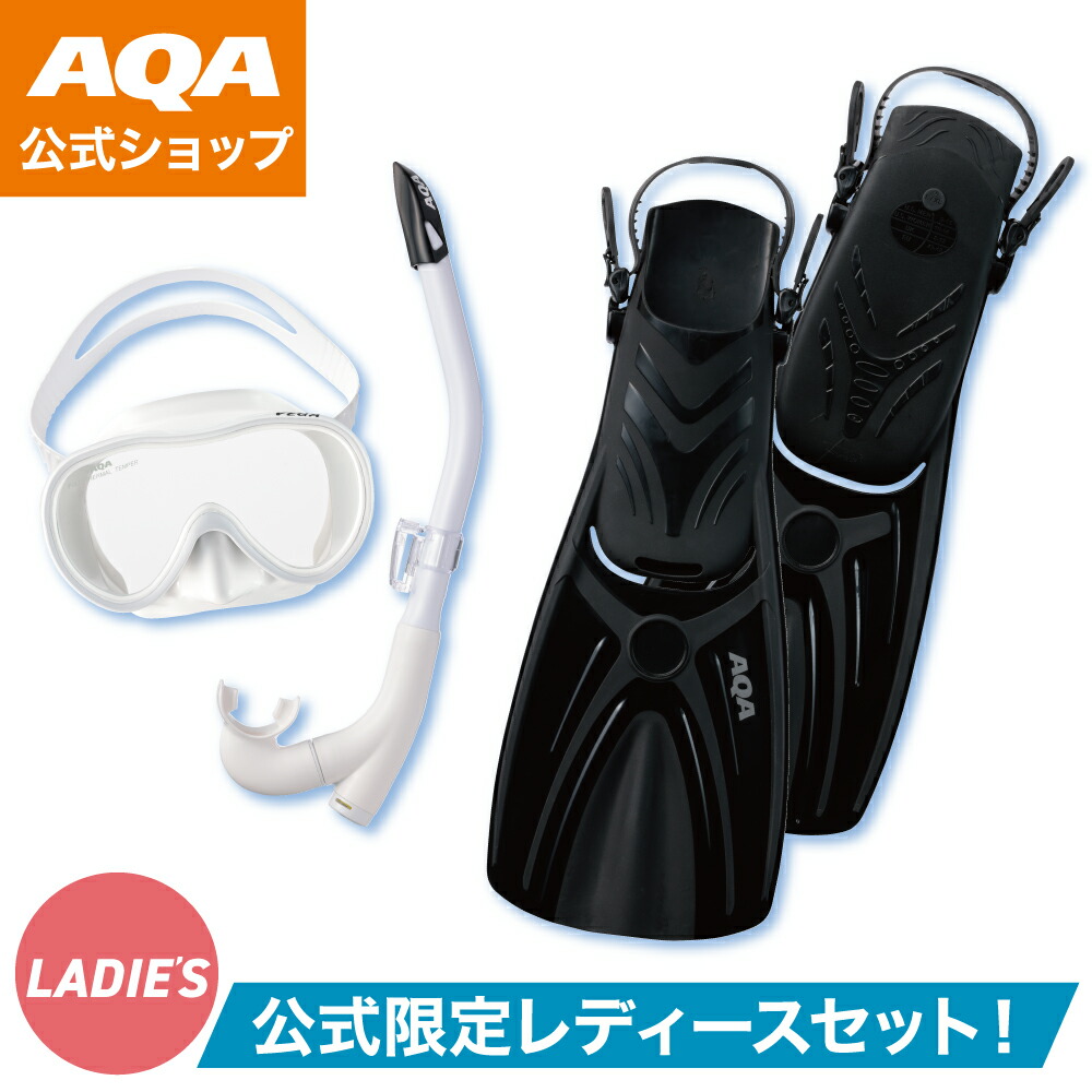 ＼ポイント5倍／【公式】AQA お買い得セット 上級者セット レディース ベガソフト オーシャンウエーブ