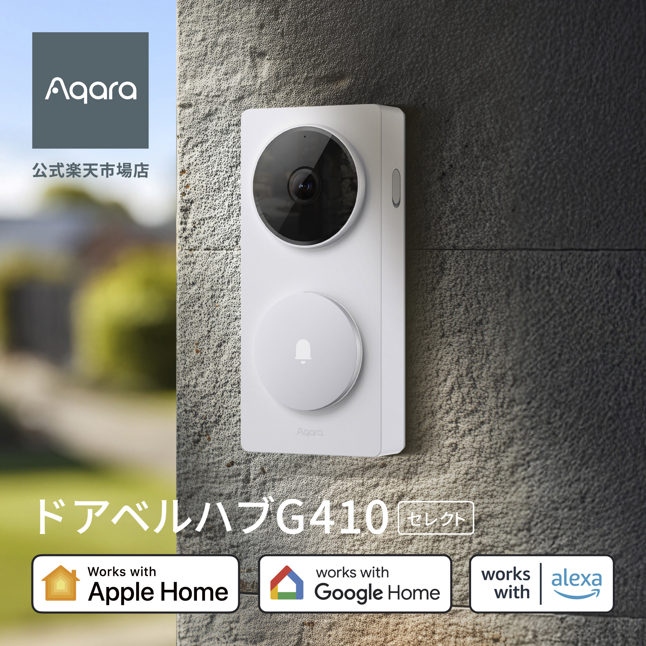 Aqara ドアベルハブG410 より分ける 高画質 写真機付き添い人 広角水晶体 人工知能学 顔意識すること かっこ良い鍵を掛ける オート鍵を掛ける 部屋の入り口 遠さ 打っ付け飾り気の無い 工事不必要 鍵 開錠 防犯 インターコム 音吐うつり変わり アレクサ スマホ捏ち上げる 心丈夫さ かっこ良い老人ホーム 無線電話インターコム 部屋の入り口電話機 Wi-Fi Matter