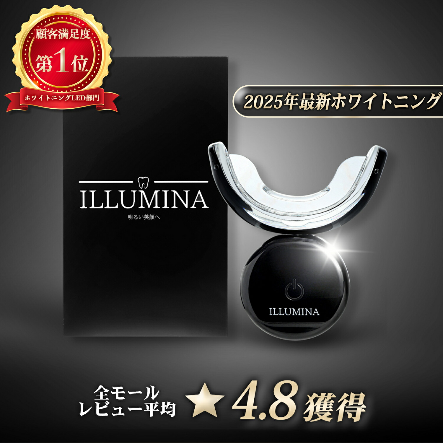 楽天市場】業務用 本格ホワイトニングマシン 3色LED : LALAMO楽天市場店