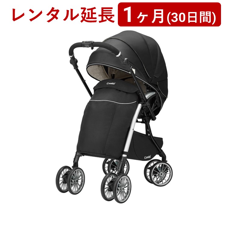 楽天市場】コンビ ホワイトレーベル アンブレッタ 4キャス プレミアム