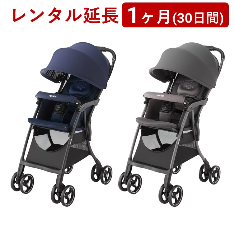 【希少】アップリカ　ネルッコベッド ツインズ サーモ　ベビーカー　二人乗り　双子 ネルッコベッドツインズサーモ アップリカ(Aprica) 二人乗りベビーカー