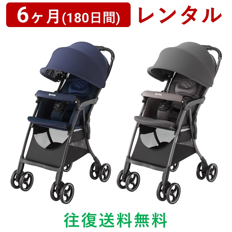 楽天市場】Quinny(クイニー) | YEZZジャズ＜2ヶ月(60日間)レンタル