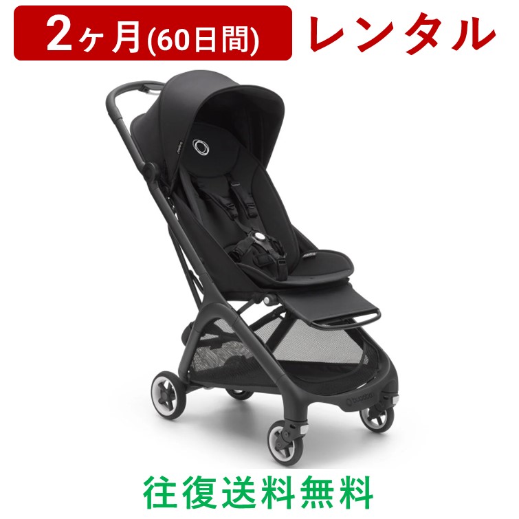 Quinny Yezz クイニージャズ　バギー　グレー　ベビーカー　B型 楽天市場】Quinny(クイニー) | YEZZジャズ＜2ヶ月(60日間