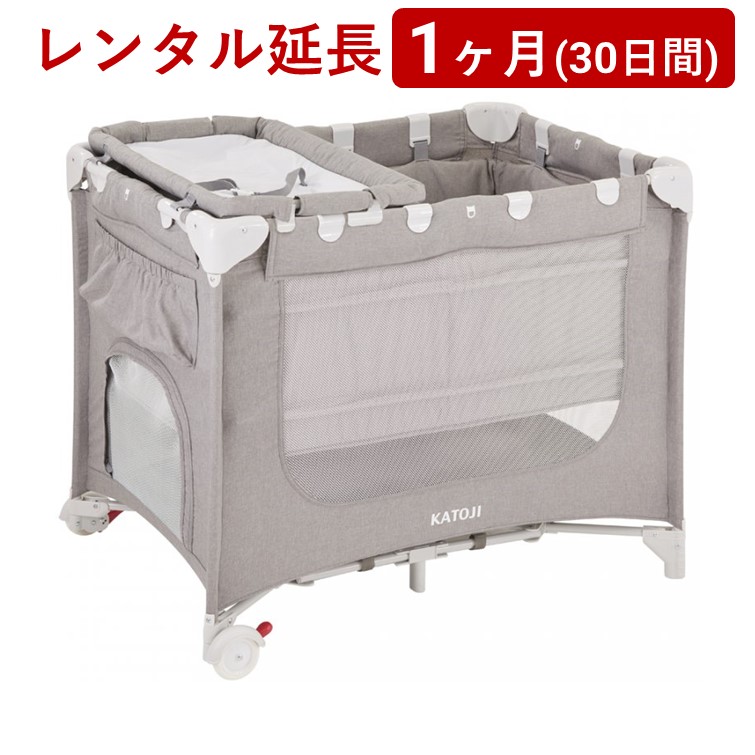 カトージ　ベビーベッド　プレイヤード　折りたたみ　！おむつ替えテーブル付き！ プレイヤード用おむつ替えテーブル」について｜カトージの商品