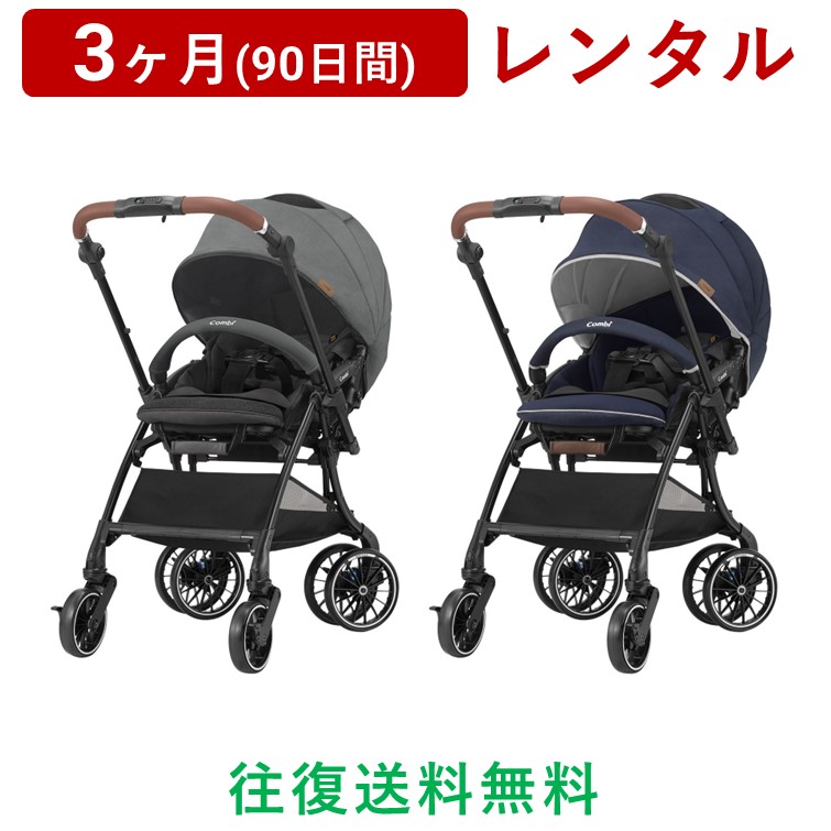 楽天市場】Combi(コンビ) | ホワイトレーベル スゴカルSwitch エッグ 