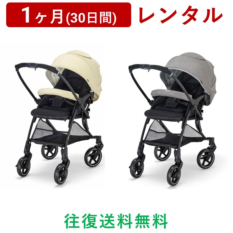 楽天市場】Quinny(クイニー) | YEZZジャズ＜2ヶ月(60日間