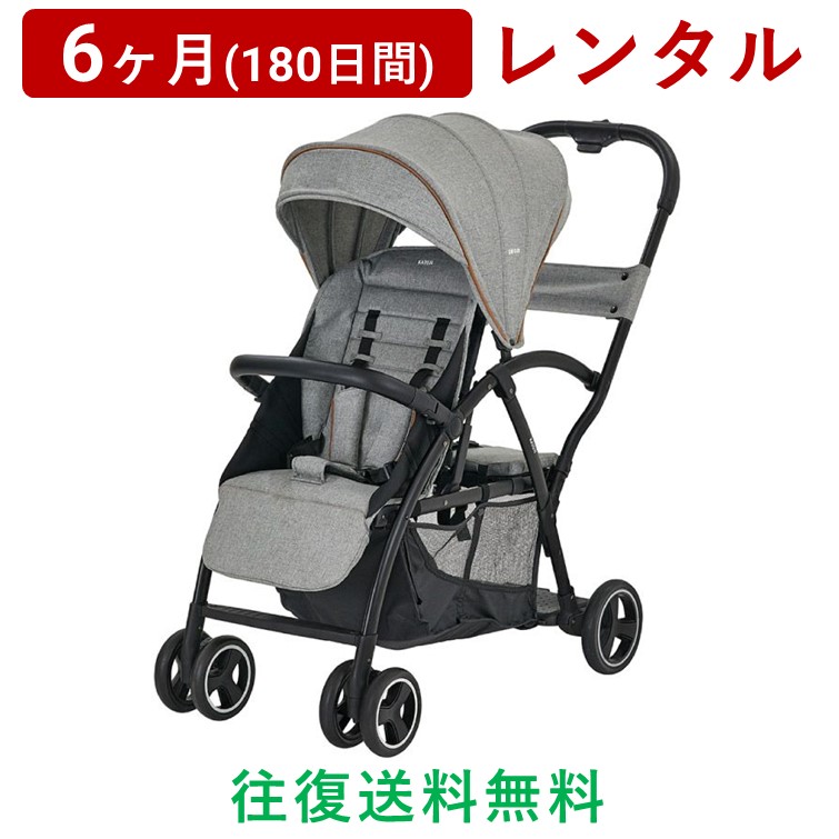 【楽天市場】KATOJI(カトージ) | 2-Seater＜1ヶ月(30日間)レンタル 