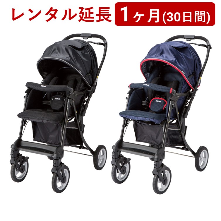 Richell(リッチェル) | コアラクーン＜1ヶ月(30日間)レンタル延長＞※現在、レンタル商品をご利用中のお客様が対象です｜AQレント　店