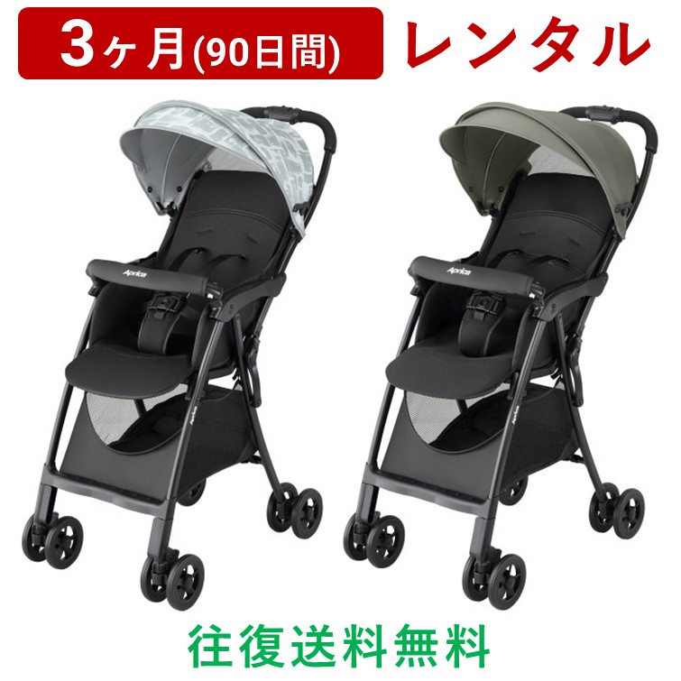 Aprica(アップリカ) | マジカルエアー AG＜3ヶ月(90日間)レンタル＞【往復送料無料】B型 ベビーカー 超軽量 コンパクト ワンタッチ開閉 持ち運びラクラク 起きるシート 振動吸収設計 フロントイン・ビッグバスケット/赤ちゃん 新生児 子ども ベビー用品 格安