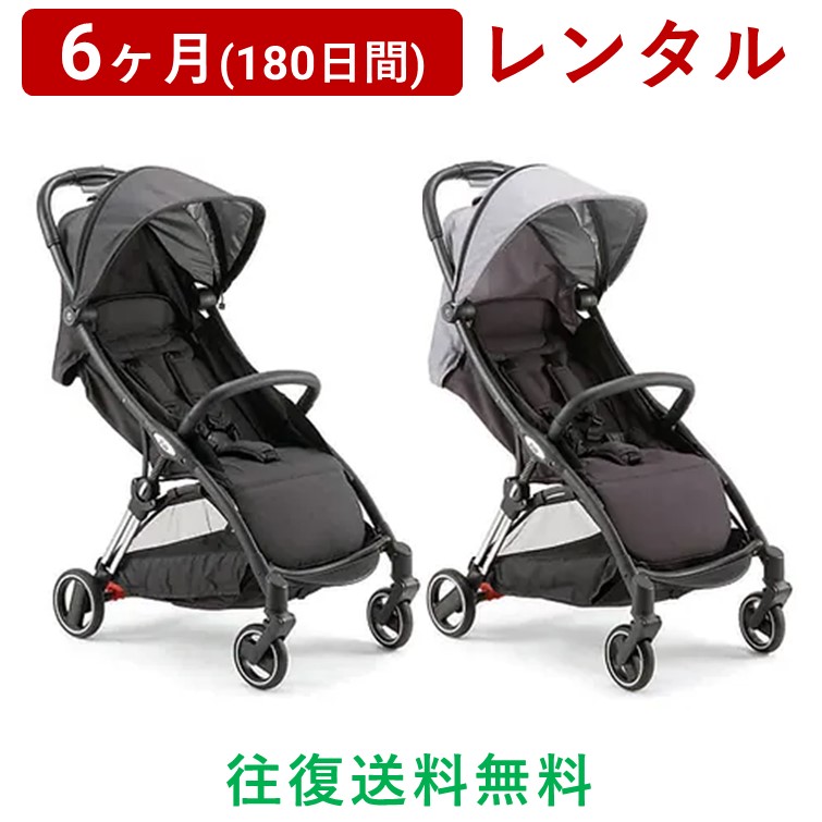 夏用　ベビーカー　軽い　クイニージャズ　エアー　レインカバー付き　　コンパクト 楽天市場】Quinny(クイニー) | YEZZジャズ＜2ヶ月(60日間