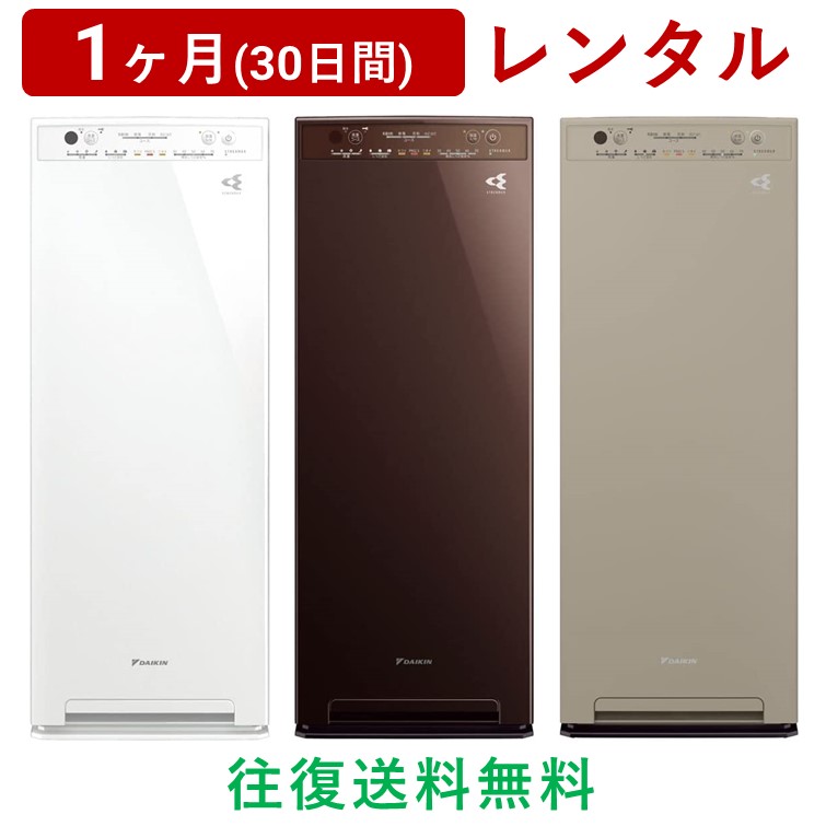 楽天市場】DAIKIN(ダイキン) | 加湿ストリーマ空気清浄機 MCK55X＜1