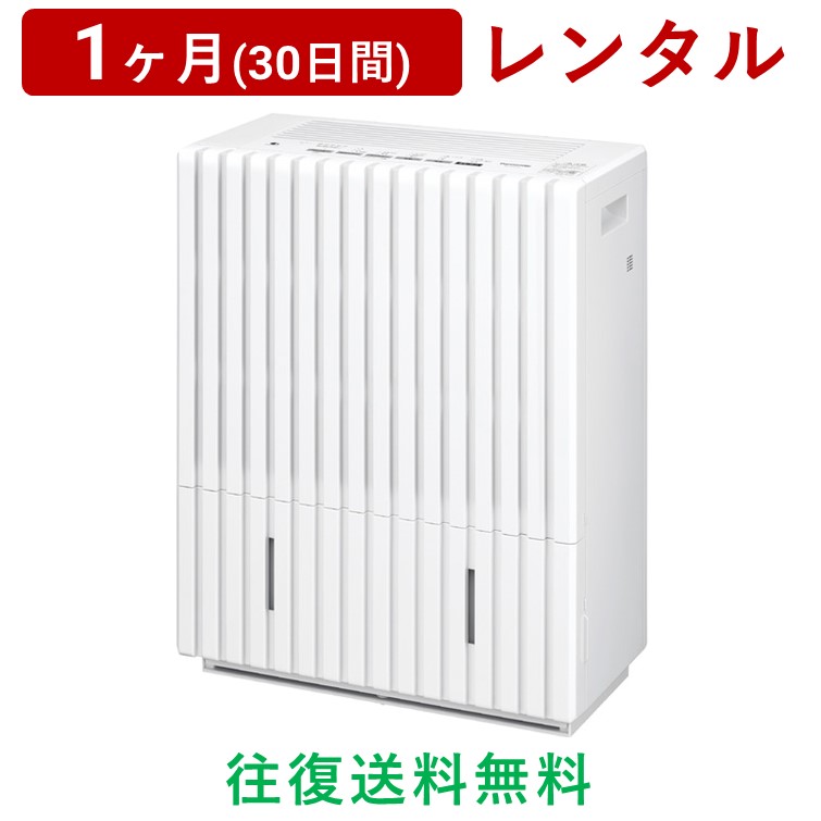Panasonic(パナソニック) | ヒーターレス気化式加湿機 FE-KXP23 適用床面積:64畳 ナノイー搭載<1ヶ月(30日間)レンタル延長>※現在、レンタル商品をご利用中のお客様が対象です|AQレント 店