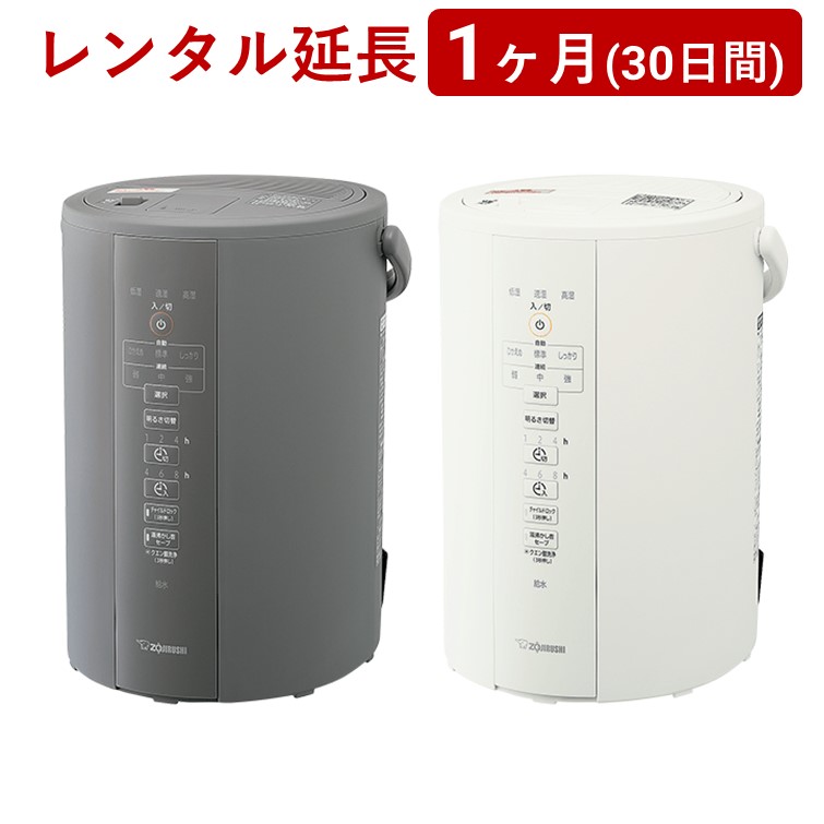 楽天市場】ZOJIRUSHI(象印マホービン) | スチーム式加湿器EE-DC50-WA