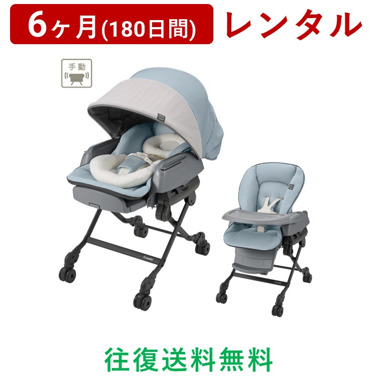 楽天市場】Combi(コンビ) | ホワイトレーベル ネムリラ AUTO SWING