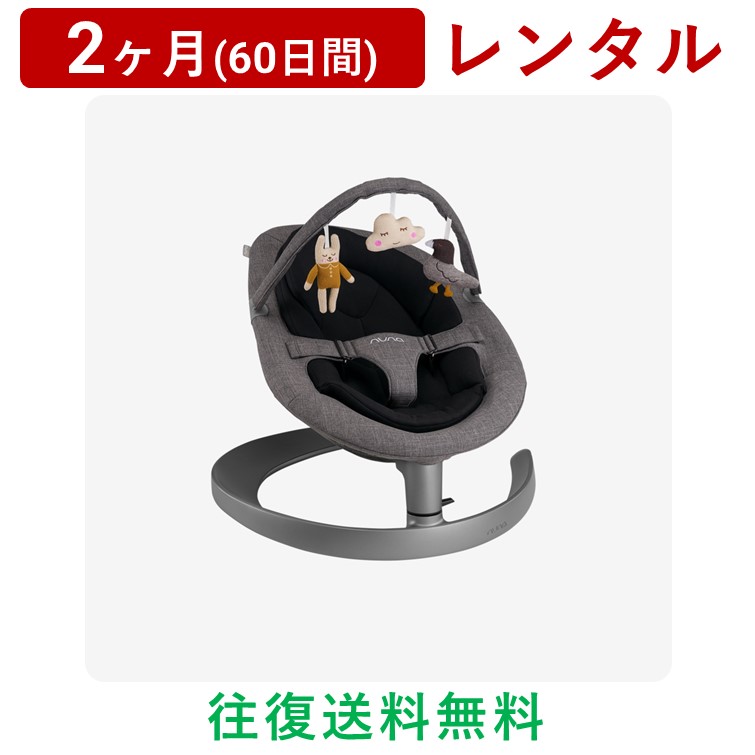 楽天市場】【訳あり・在庫限り・お買い得】 アウトレット nuna