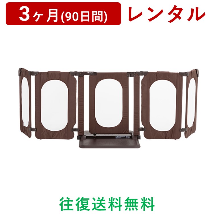 お得な特別割引価格） 日本育児 おくだけとおせんぼ おくトビラ Lサイズ 3ヶ月 90日間 レンタル ベビーゲート 取り付け簡単 自立式 安全ゲート  間仕切り リビング キッチン ベビーフェンス 折りたたみ セール対象商品