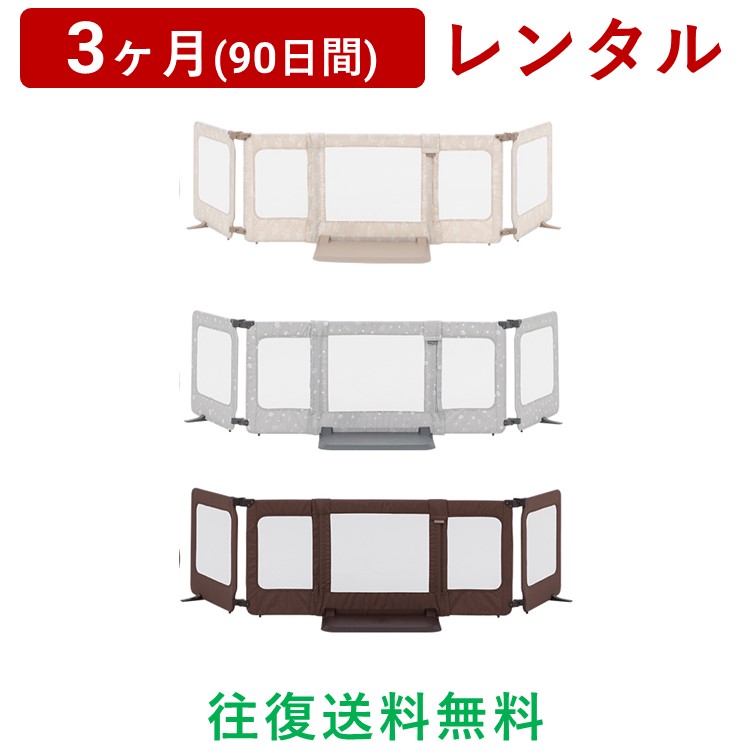往復送料無料  自立式 ベビーフェンス ちょっとおくだけとおせんぼ Sサイズ 日本育児 ゲート パーティション