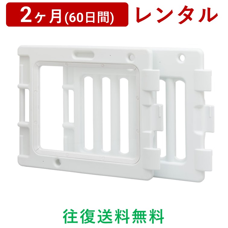 日本育児 | ミュージカルキッズランドDX専用テレビ用拡張クリアパネル＜2ヶ月(60日間)レンタル＞【往復送料無料】ベビーサークル/赤ちゃん 新生児 子ども ベビー用品 格安