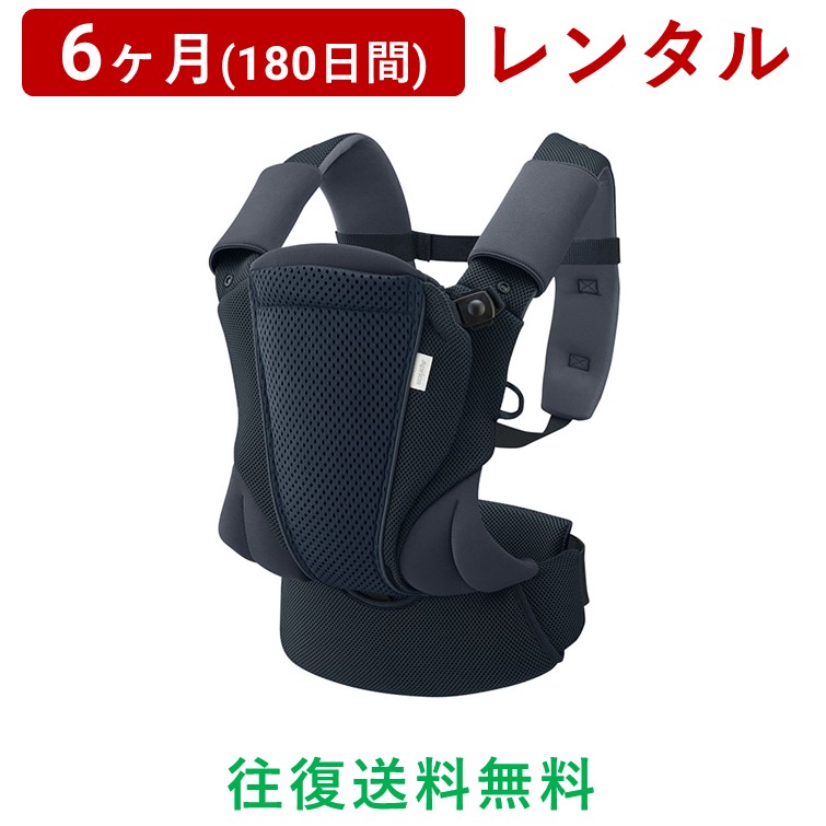 楽天市場】【楽天スーパーSALE／10％OFF】BabyBjorn(ベビービョルン